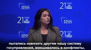 ❗Неожиданное откровение главы Национальной разведки США Тулси Габбард: