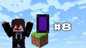 Я ПОСТРОИЛ ПОРТАЛ В НЕЗЕР НА ОДНОМ БЛОКЕ!