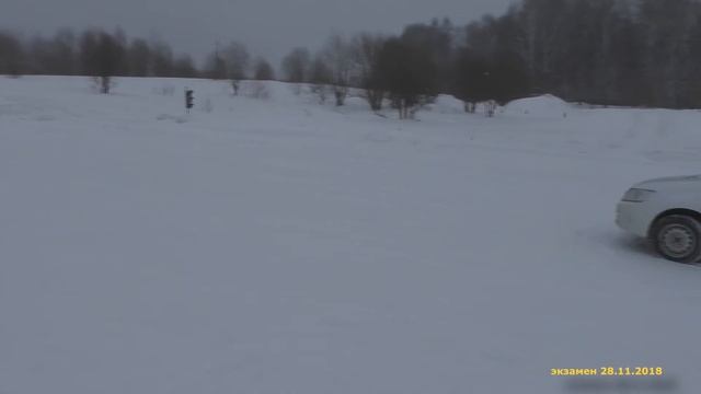 экзамен 28 11 2018 смотреть онлайн