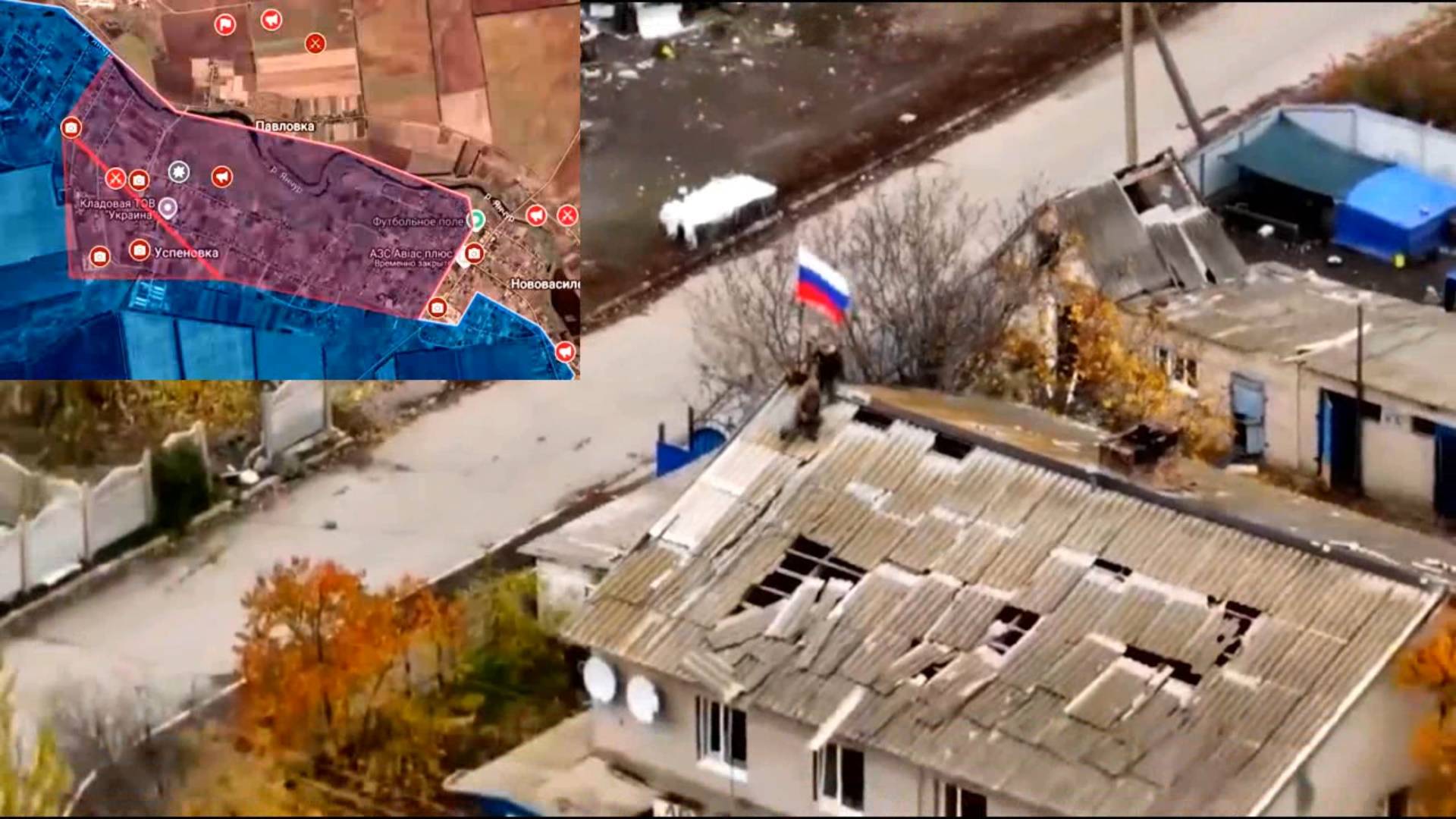 Видео из освобожденной Успеновки