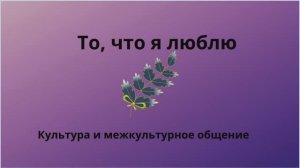 Этнографический музей в Айа-Напе