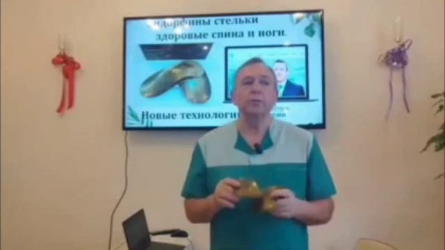 Врач про стельки Whieda. смотреть онлайн