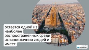 Узнайте все о фамилии Андина: происхождение, история, значение и правильное склонение фамилии