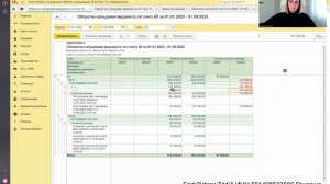 Исправление сч. 60 Корректировка долга Прочее и Операция вручную