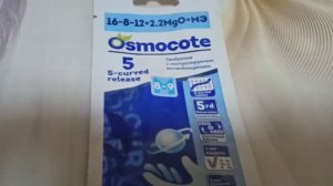«Умное» удобрение, которое работает вместо вас Секрет Осмокота для ленивых грядок»