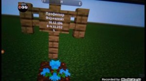 Простились с Профессором Фаренгейтом. Его похоронили на Троекуровском кладбище!