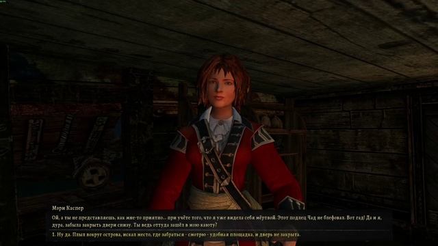 Карибская   Легенда #39    Рыжая  девушка  из  сна .