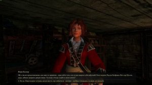 Карибская   Легенда #39    Рыжая  девушка  из  сна .