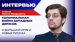 Почему новый мэр Нью-Йорка менее радикален, чем программа КПРФ и к чему не готовы в НАТО — Мендкович