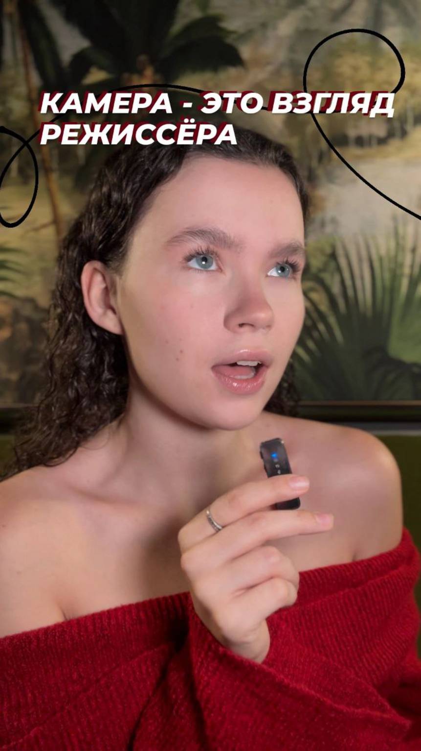 Камера - это взгляд! Подборка режиссеров со своим стилем. смотреть онлайн