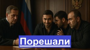 Гонщик убил майора — и ушёл домой. Это суд