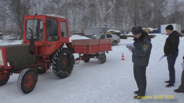экзамен 26 02 2020 смотреть онлайн