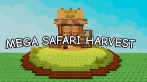 вырасти сад обновление!!!!!!!