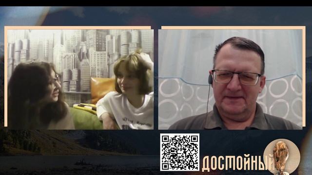 Есть развлечения в сети