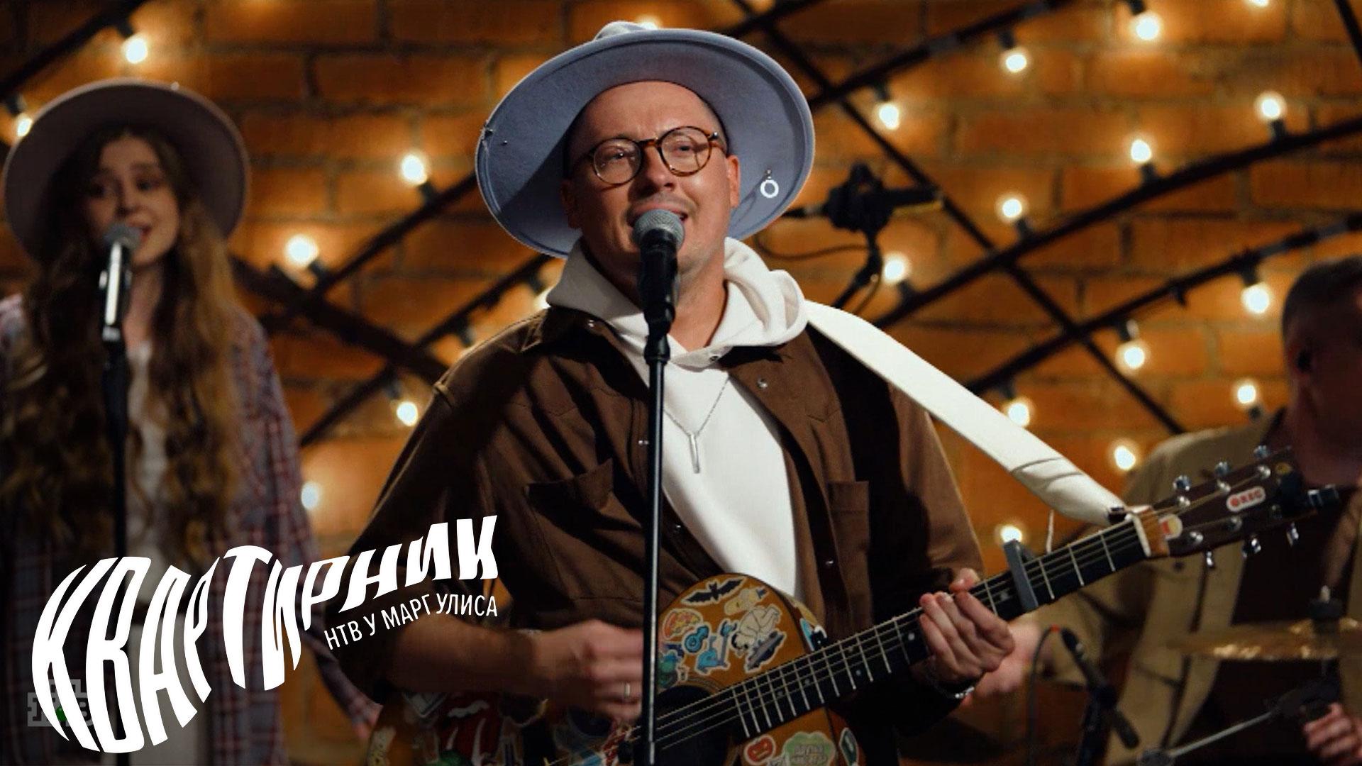 Ромарио | Квартирник НТВ у Маргулиса