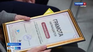 В Симферополе подвели итоги проекта под названием «Огни памяти: города-герои в сердцах молодёжи»