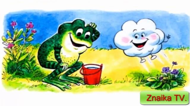 Сказка на ночь Облачковое молочко Геннадий Цыферов смотреть онлайн