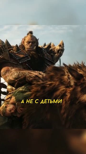 Орки напали на деревню смотреть онлайн