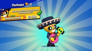 КАК В BRAWL STARS ПОЛУЧИТЬ 500 ЖЕТОНОВ ЗА 10 МИНУТ? ПРОХОЖУ КВЕСТ НА ПОКО В БРАВЛ СТАРС!