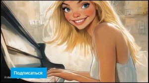 По лужам босиком｜Музыкальный Клип