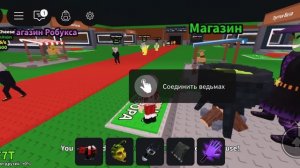 + еще один бренрот в индэкс#roblox#MORGIN