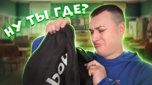 СЕРИАЛ "ШКОЛЬНИКИ" / 7 СЕРИЯ / ЗАБЫЛ ТЕТРАДЬ / GREY SHIP