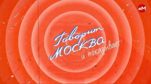 «МАКС И МАРИНА (16+)» 07.11/ГОСТИ: Юлия Калинина, Елена Соловьёва.