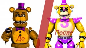 эволюция Фредбера 🐻 фнаф1-фнаф9