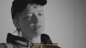 Настя Тарасова. Начало и финал