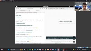 Создания Презентации лаб10