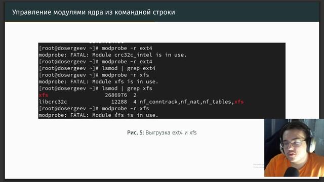 Защита презентации лабораторной работы №10