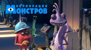 Корпорация Монстров остров страха часть 1 игра мультик