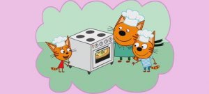 Три Кота Мультфильм Пиццерия