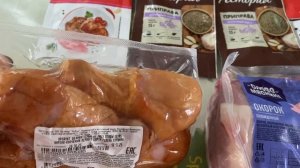 Покупки продуктов в Пятерочке🛒🛍️