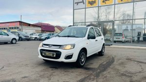 Лада Калина, 2015 год