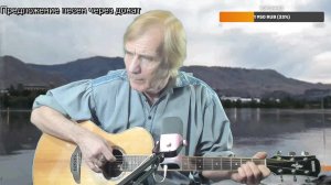 Вечер песен Высоцкого ТВ № 2422