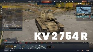 Никто не хотел умирать. War Thunder