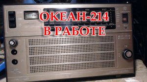 Океан-214. Отполировал шкалу, собрал, проверил работу.
