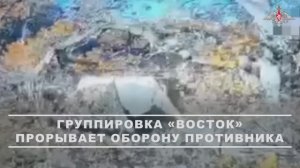 Освобождение населённого пункта Волчье в Днепропетровской области