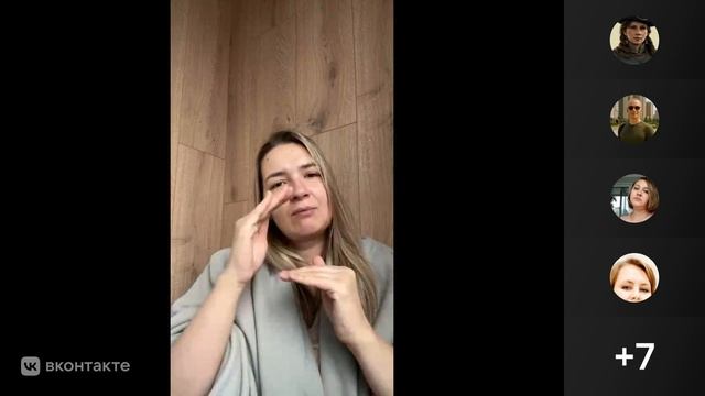 Утренний чай с Дашей 8.11.2025