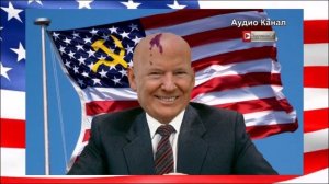 «Развал США идёт строго по плану»: Шатдаун нанесет серьезный долгосрочный урон по США