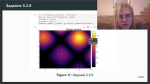 стох_ан_лаб5_защита