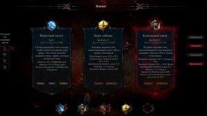 ПЕРВОЕ КРУПНОЕ ОБНОВЛЕНИЕ! 15 GOD FORSAKEN