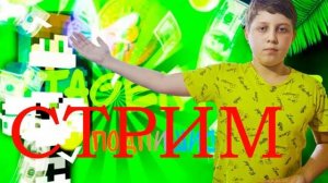 Играем В Моём Мире С Модом Create | ЮТАгент777, PashaIvanov1234