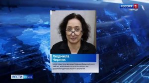 ВЕСТИ КРЫМ: выпуск 08.11.2025 8:00