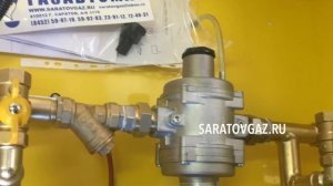 ГРПШ-1-А-Э  Газорегуляторный пункт с регулятором Мadas.