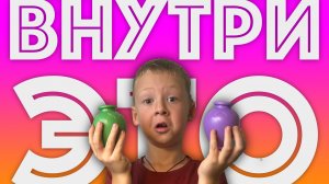 ✅ Игрушки ЗОМБИ против РАСТЕНИЙ - что попалось в вазе? - обзор и распаковка