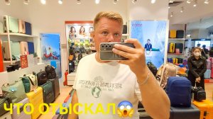 АРТЁМКА НА ШОПИНГЕ ВО ВЬЕТНАМЕ