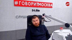 «ОТБОЙ (16+)» 07.11/ВЕДУЩИЙ: Георгий Бабаян.