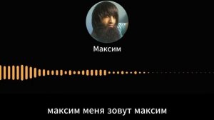 ТРОЛЛЮ ГЛУПОГО МОШЕННИКА, пока тот не СОРВЁТСЯ